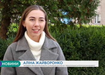 Як у Тернополі розпочали опалювальний сезон (Відео)