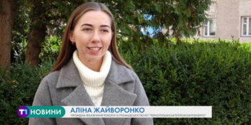 Як у Тернополі розпочали опалювальний сезон (Відео)