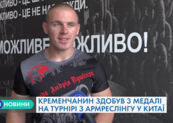 Кременчанин здобув три золота на турнірі D1 China Open та очолив світовий рейтинг