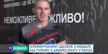 Кременчанин здобув три золота на турнірі D1 China Open та очолив світовий рейтинг