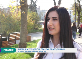 Англомовний музичний марафон, та ще й благодійний, організовують в Тернополі