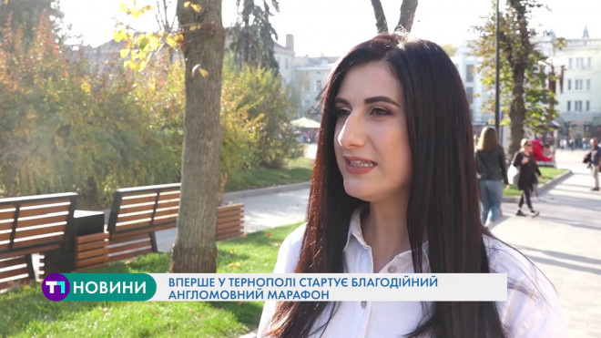 Англомовний музичний марафон, та ще й благодійний, організовують в Тернополі