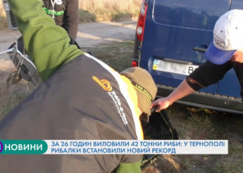 42 команди і нові рекорди: у Тернополі відбувся VII Відкритий фідерний марафон “Тандем-2019”