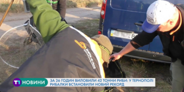 42 команди і нові рекорди: у Тернополі відбувся VII Відкритий фідерний марафон “Тандем-2019”
