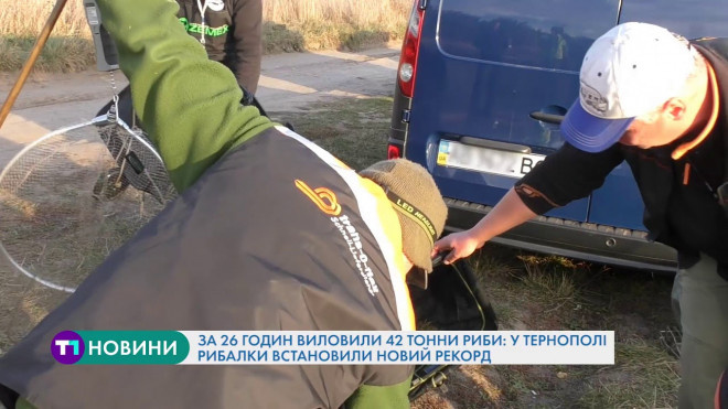 42 команди і нові рекорди: у Тернополі відбувся VII Відкритий фідерний марафон “Тандем-2019”