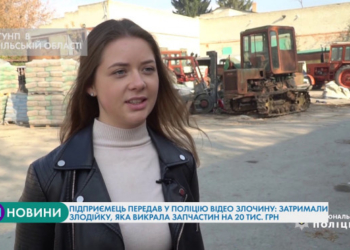 У Тернополі раніше судима місцева жителька обікрала підприємство на 20 тисяч гривень