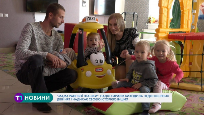 Тернополянка, яка виховує недоношених двійнят, поділилася своєю історією