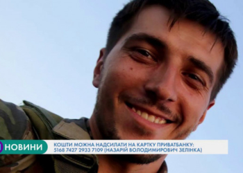 Стелу воїнам та волонтерам планують облаштувати в Тернополі