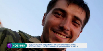 Стелу воїнам та волонтерам планують облаштувати в Тернополі