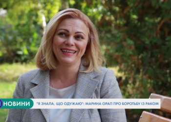 Відома тернополянка відверто зізналася, як їй вдалося здолати рак