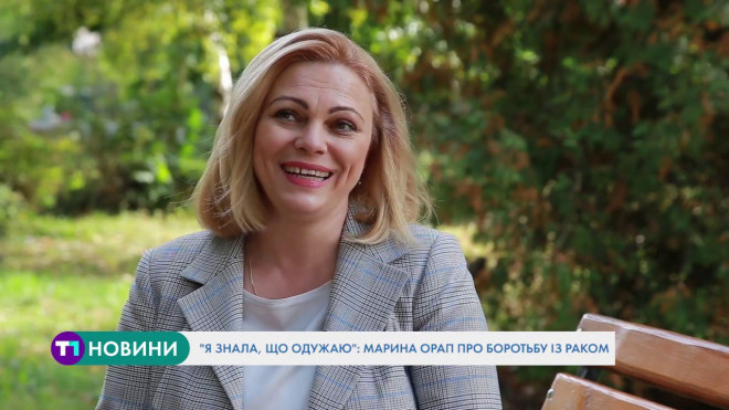 Відома тернополянка відверто зізналася, як їй вдалося здолати рак