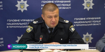 У поліції Тернопільщині розповіли про резонансні правопорушення та хід їх розслідування