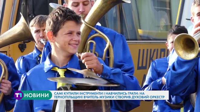 На Тернопільщині вчитель музики самотужки створив унікальний духовий оркестр