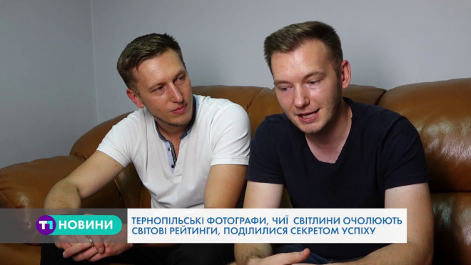 Світлини, які впізнають в усьому світі, створюють тернопільські фотографи