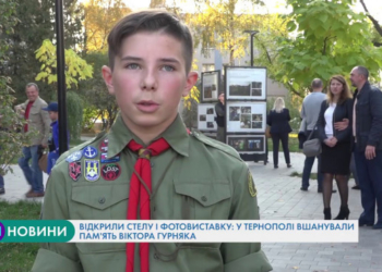 5 років тому відомий тернопільський фотокореспондент Віктор Гурняк загинув на сході України