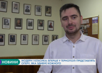 Концерт, аналогів якого ще не було у Тернополі (Відео)