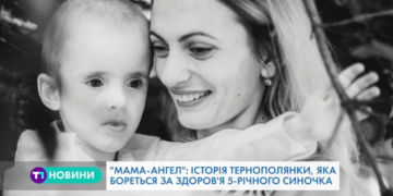 Тернополянка, яка щодня бореться за життя синочка, розповіла свою історію