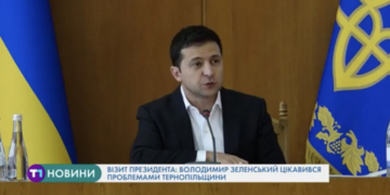 Візит Зеленського на Тернопільщину: новопризначення, «болючі питання» та звіт силовиків