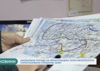 “З дощами, але теплом”: якою буде погода до середини листопада в Тернополі?