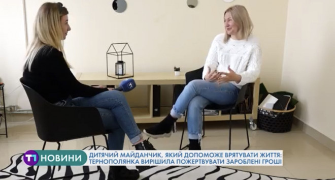 Дитячий майданчик, який допоможе врятувати життя: тернополянка вирішила пожертвувати зароблені гроші