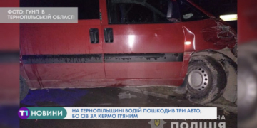 Тернополянки зібрали гроші на операцію дитині (Відео)