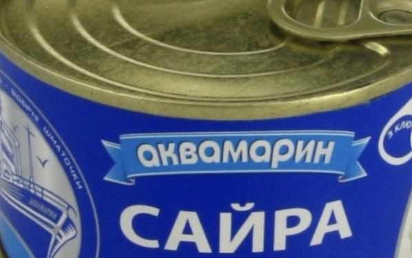 “Небезпечні харчі”: тернополян застерігають від придбання підроблених консервів