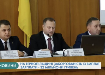 На Тернопільщині працівникам бюджетної сфери заборгували рекордну суму