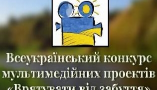 Аматори Тернополя, відгукніться!