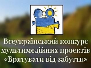 Аматори Тернополя, відгукніться!