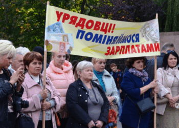 Київська влада вчергове переклала свої фінансові зобов’язання на місцеві громади