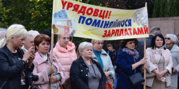 Київська влада вчергове переклала свої фінансові зобов’язання на місцеві громади