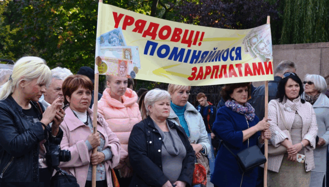 Київська влада вчергове переклала свої фінансові зобов’язання на місцеві громади