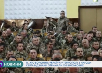 Допомагаючи іншим, тернополянка змогла врятувала себе