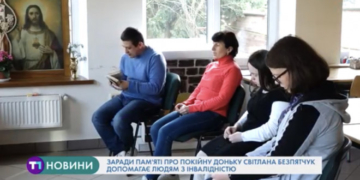 Допомагаючи іншим, тернополянка змогла врятувала себе
