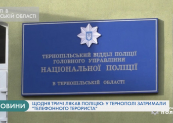 Під Тернополем горів ресторан “Гаїті” (Відео)