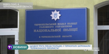 Під Тернополем горів ресторан “Гаїті” (Відео)