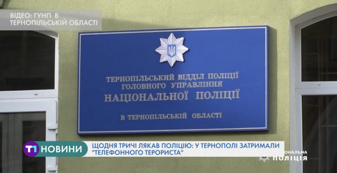 Під Тернополем горів ресторан “Гаїті” (Відео)