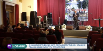 Міський голова Сергій Надал нагородив митців, які творить у Тернополі прекрасне