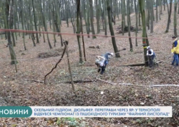 Під Тернополем горів ресторан “Гаїті” (Відео)