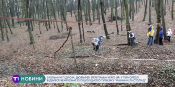 Під Тернополем горів ресторан “Гаїті” (Відео)