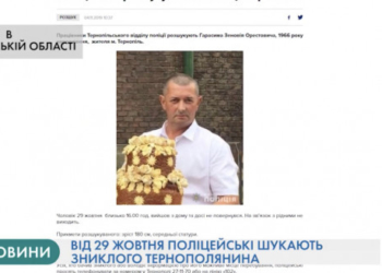 Під Тернополем горів ресторан “Гаїті” (Відео)