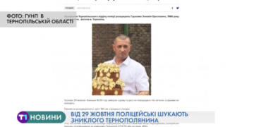 Під Тернополем горів ресторан “Гаїті” (Відео)