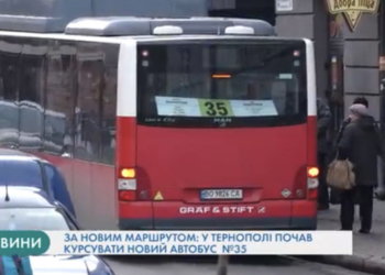 Під Тернополем горів ресторан “Гаїті” (Відео)