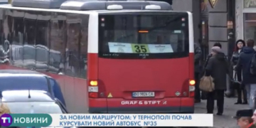 Під Тернополем горів ресторан “Гаїті” (Відео)