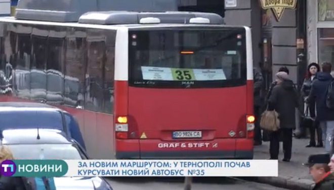 Під Тернополем горів ресторан “Гаїті” (Відео)