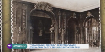 “Український Версаль”: на Тернопільщині є палац із залою віденського взірця