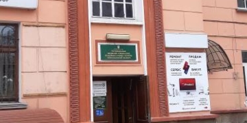 Дистанційні послуги для тернополян від Пенсійного фонду України