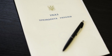 У Службі безпеки Тернопільщини – новий очільник