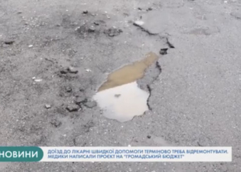 Тернопільські медики закликають підтримати їхній проєкт у рамках “Громадського бюджету”