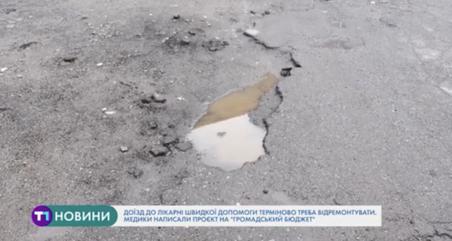 Тернопільські медики закликають підтримати їхній проєкт у рамках “Громадського бюджету”